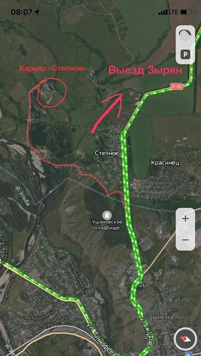 ПГС ( Песчано Гравийная  смесь)