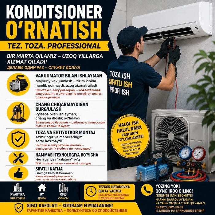 Установка кондиционеров Kansaner Ustanofka