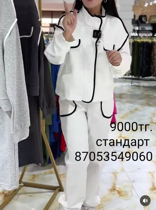 Новые  спортивки пальто