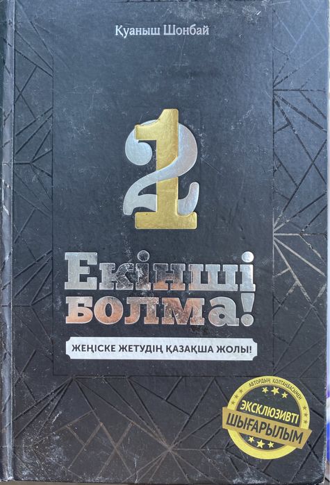 Продам все эти книги