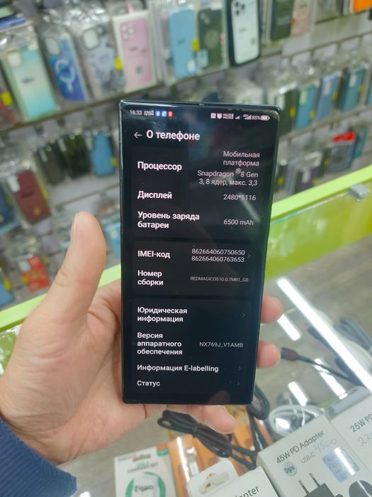 Red magic 9 pro 12/256 вариант обмена