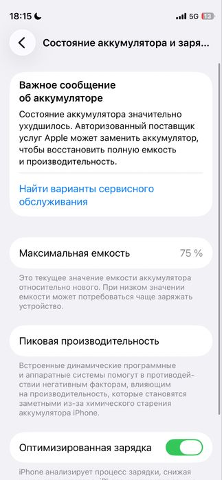 12 mini продам буу