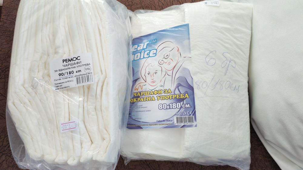 За родилното нови