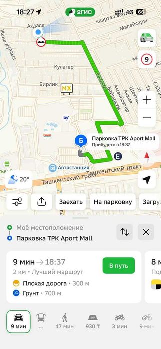 Продам дом в Иргели, Апорт Молл