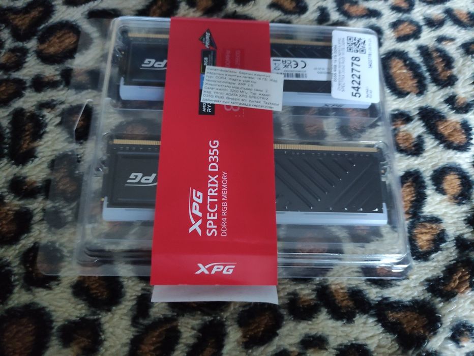 Комплект материнская плата, куллер, оперативная память с подсветкой