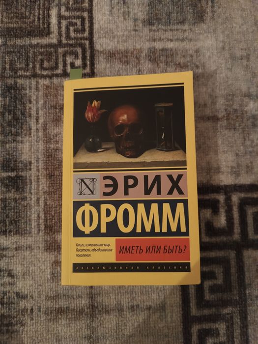 продам бу/новые книги