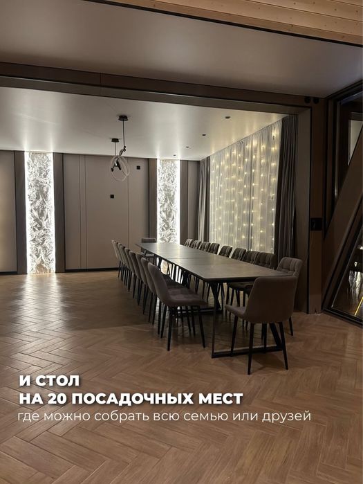 A-frame отдых для семьи