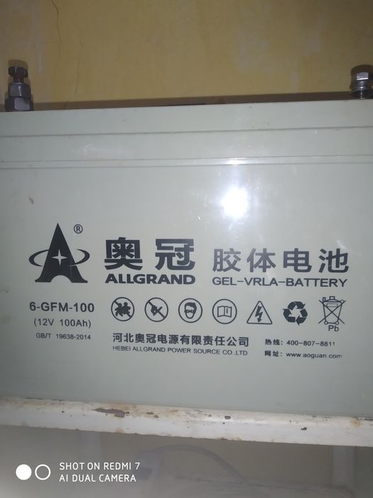 Гелевые аккумулятор 12 v 100 amper