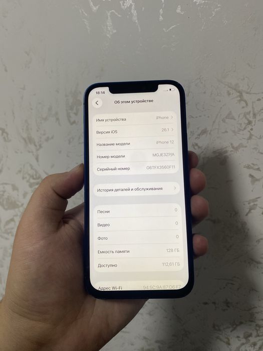 Айфон 12 128 гб продам