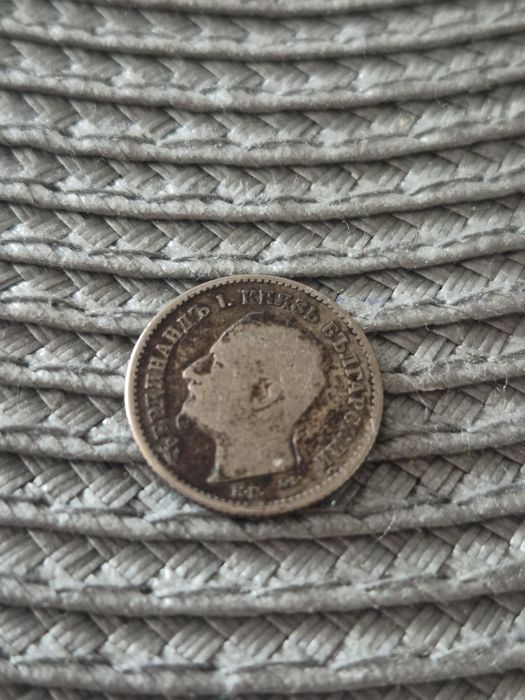 Монета от 50 стотинки 1891г.