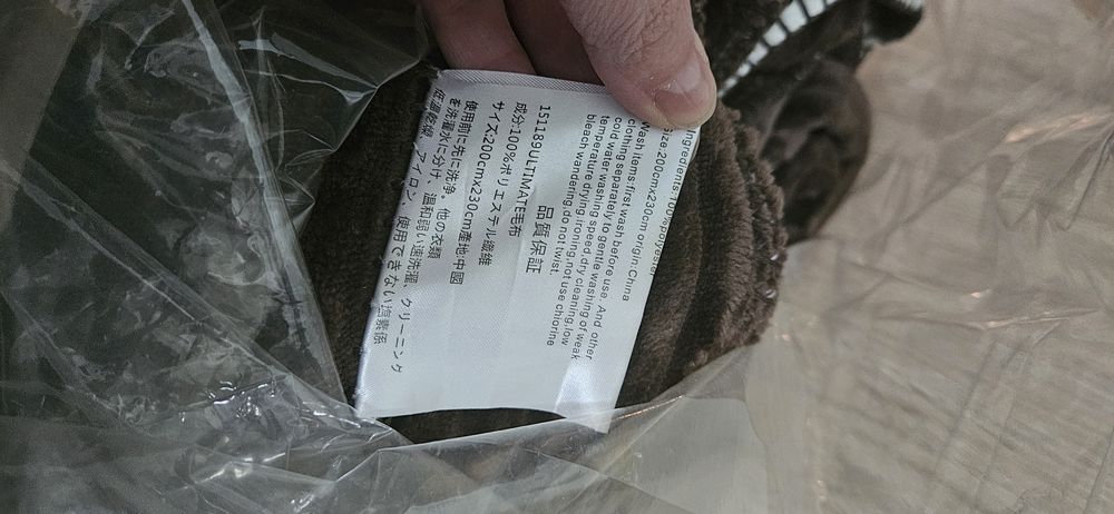 Одеяло Ultmate 200*230