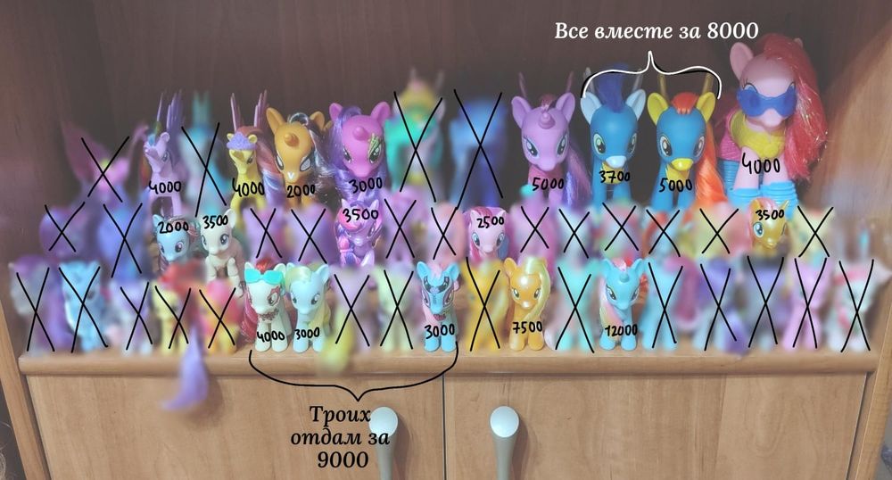 Пони my little pony разные