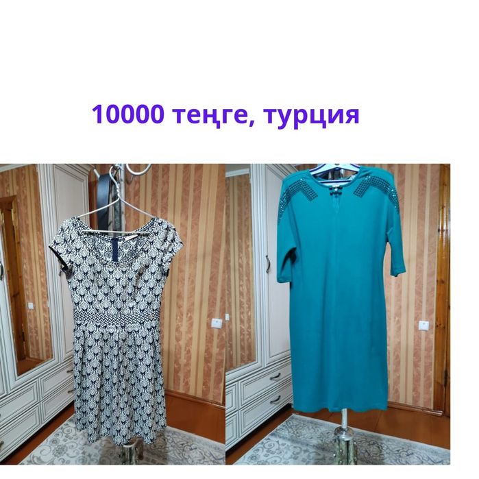 Продается платья турецкого производства