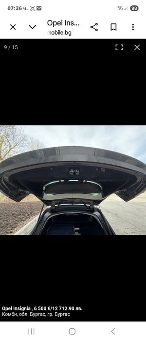 Opel Insignia 2014 г