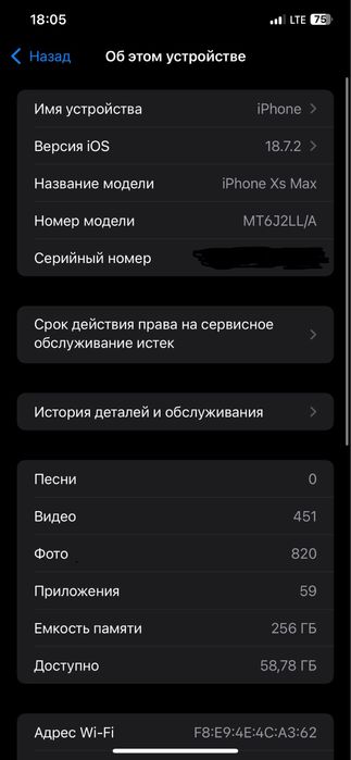Iphone xs max 256 tali.