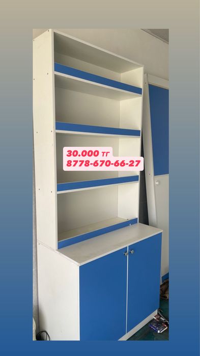 Срочно актау каласы шкафтар сатам новый