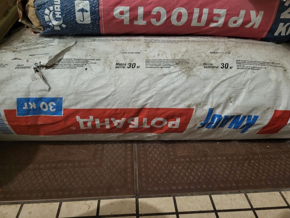 Строительные смеси