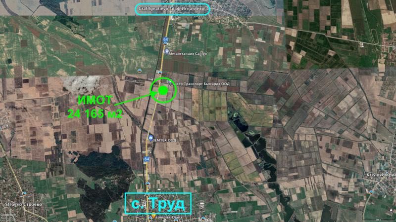 Продава се голям имот с голямо лице на Карловско шосе, с. Труд