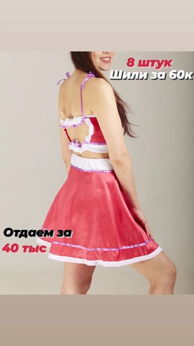 Костюмы чирлидер