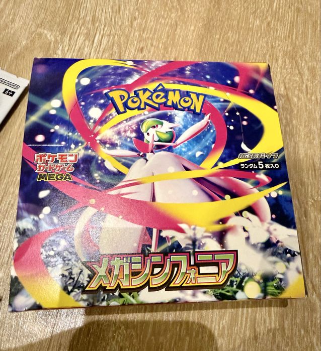 Pokemon - Mega Symphonia M1S