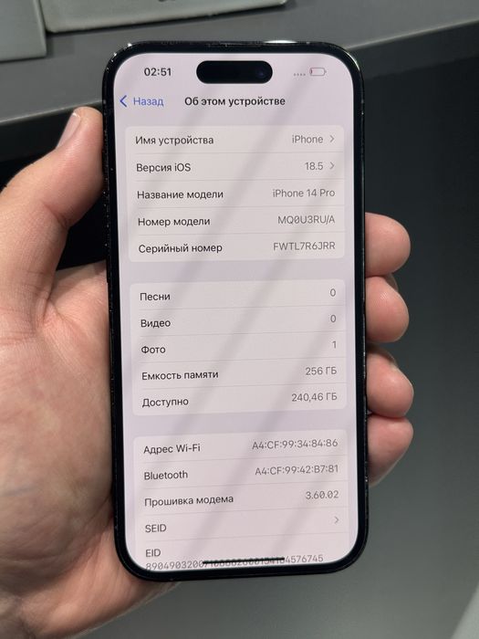 Iphone 14pro 256gb 81%