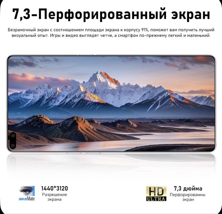 Смартфон S26 Ultra Ростест (EAC) 22/2 ТБ, черный