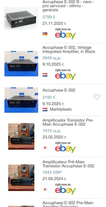 Усилвател Accuphase E 302
