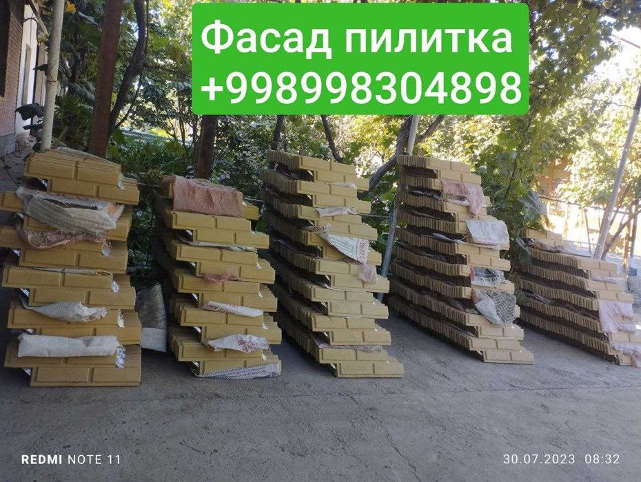 Фасадний клинкер