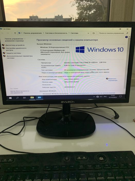 Продается Компьютер полный комплект