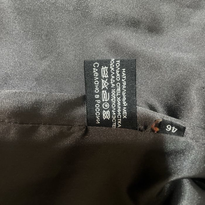 Норковая шуба,Россия