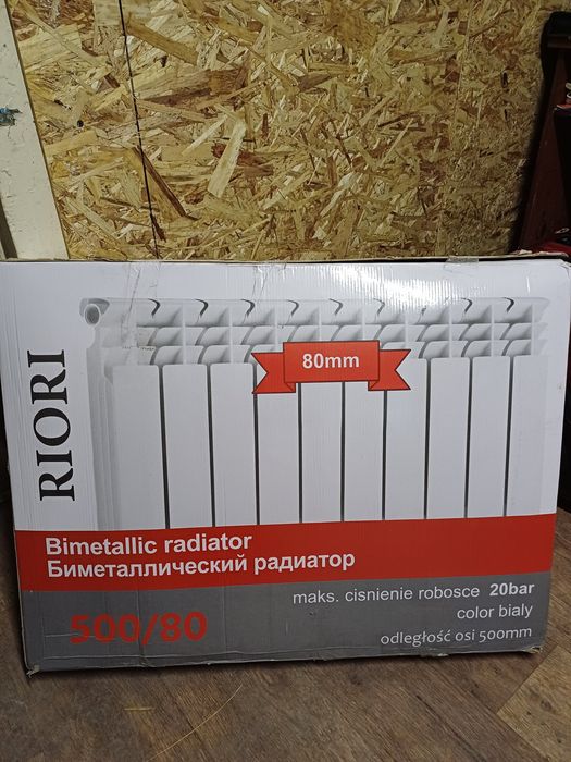 Батареи биметалл