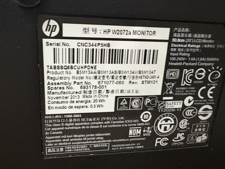 Монитор HP W2072a