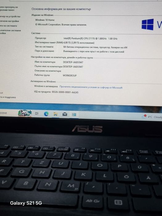 лаптоп Asus f551c