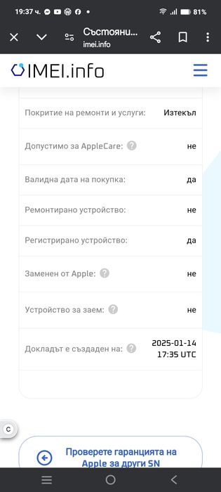 Apple MacBook Pro touch Bar 13.3"