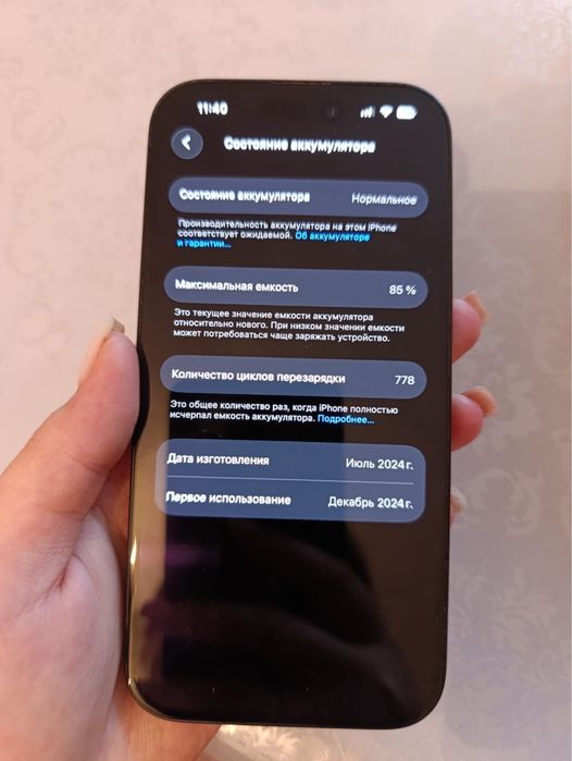 Iphone 15, 128гб, акб 85%