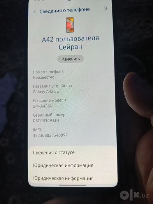 Самсунг А42..5G..128+8