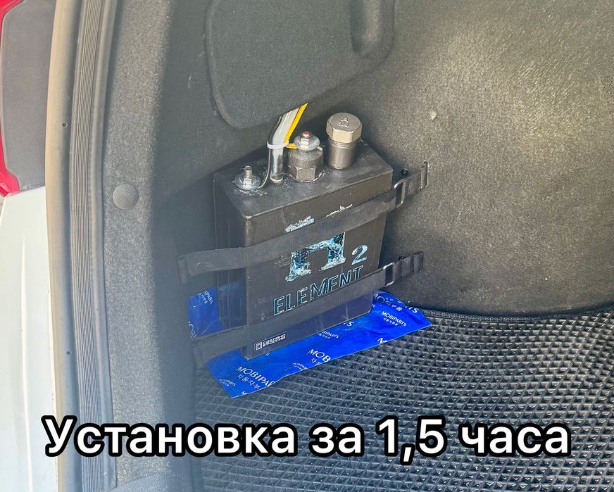 Водородный генератор автомобильный