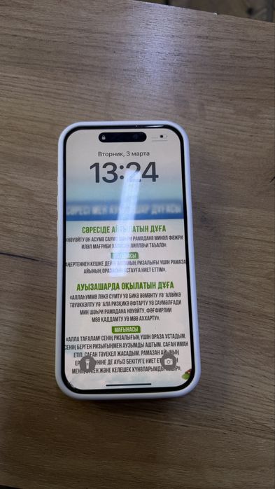 Продается Айфон 15 про