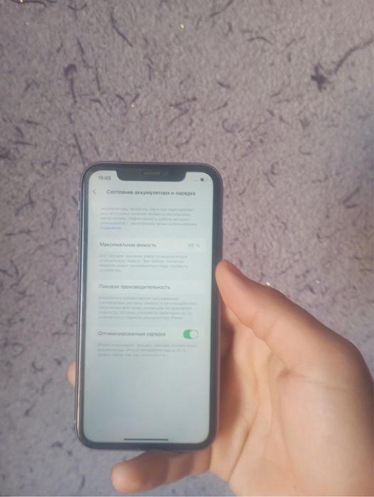 Iphone 11 garantiya bilan