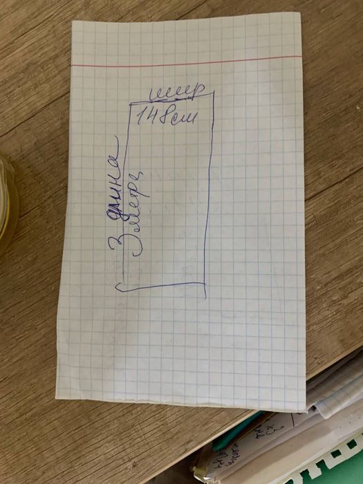 Два ковра в хорошем состоянии за 450тыс