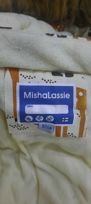 Детский зимний комбинезон