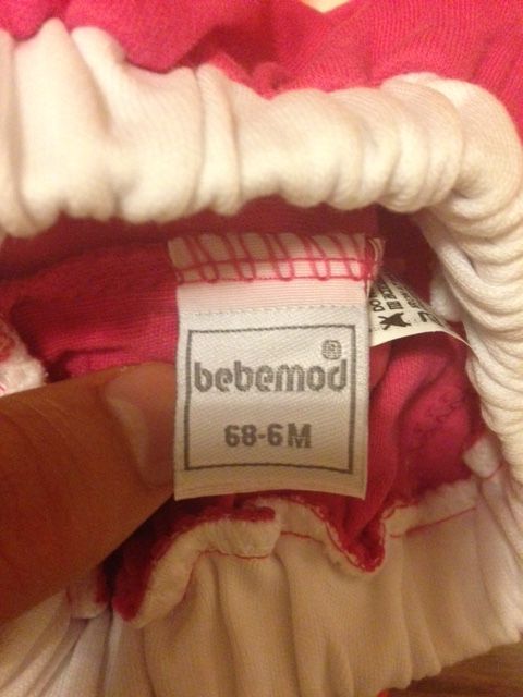 Бебешки панталони - 2 Бр