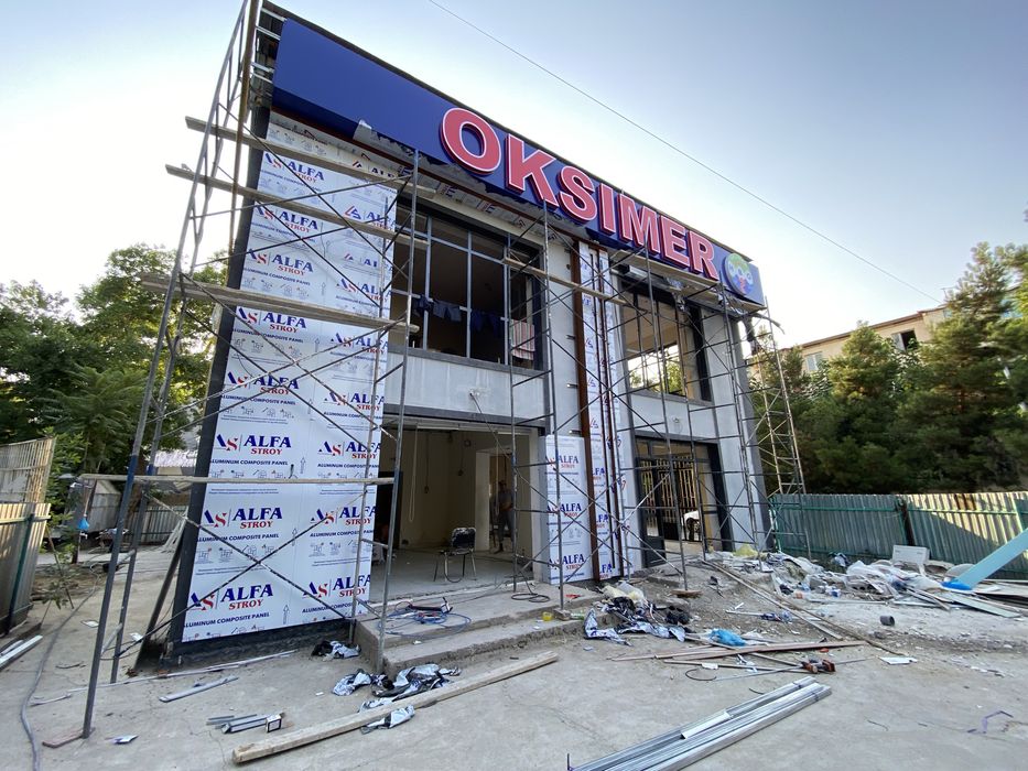 Alyukabond arzon hamda sifatli xizmatlar