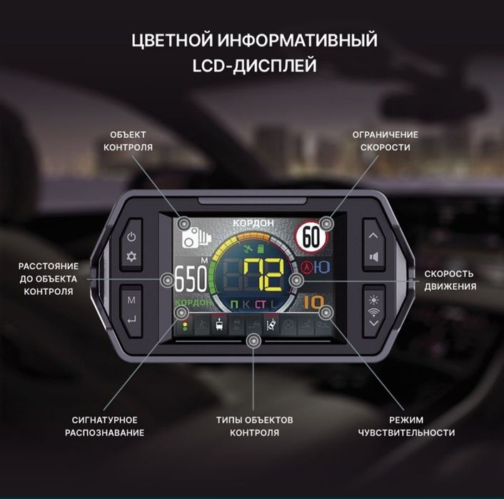 Inspector  Star Air radari новый