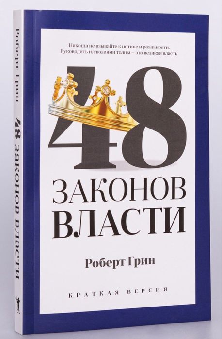 Астана продам книгу
