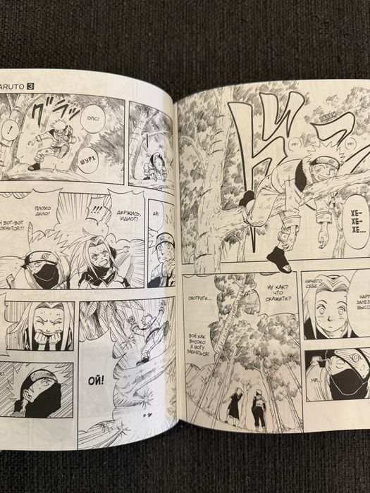 Продам книгу Naruto
