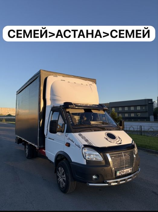 Газель грузоперевозки город межгород 24/7