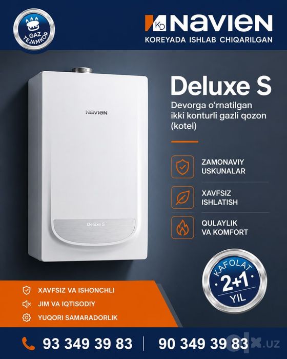 Navien Delux (Koreya)газ котел оптом Перечисление Котел Кател Оптом