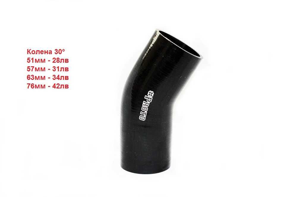 Силиконови снадки и колена за турбо пътища турбо интеркулер