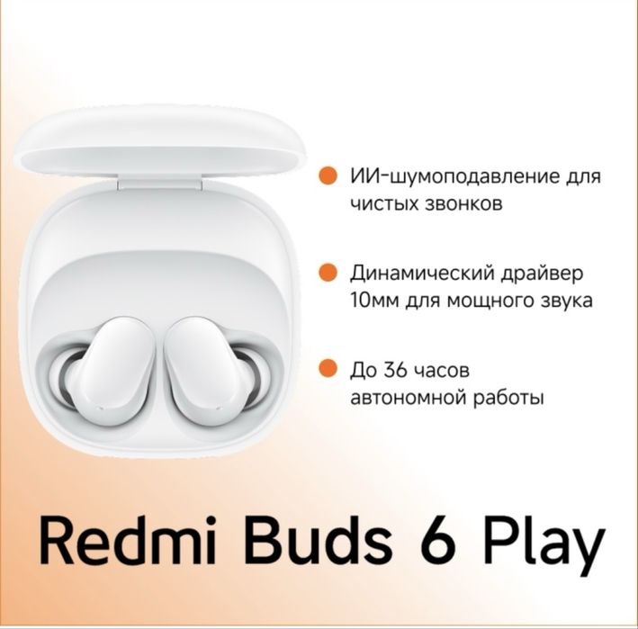 Наушники Xiaomi Redmi Buds оригинал